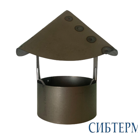 Дымник для печи "СИБТЕРМО" стальной