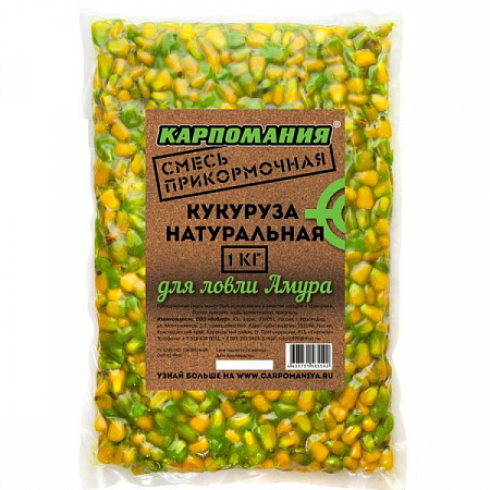 Кукуруза "Карпомания"  пакет 1кг / для ловли Амура