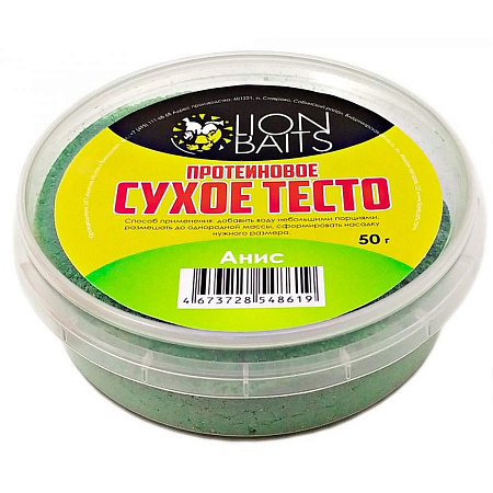 LION BAITS Сухое тесто протеиновое "Анис" 50 гр.