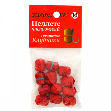 Пеллетс насадочный"Карпомания" с ароматом Клубники 10мм  на резинке