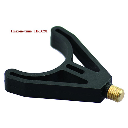 Наконечник CARPpro  НК3291 U-head rod rest