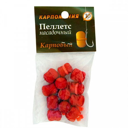 Пеллетс насадочный"Карпомания" 10мм карповый на резинке