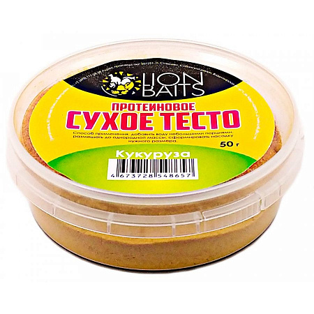 LION BAITS Сухое тесто протеиновое "Кукуруза" 50 гр.