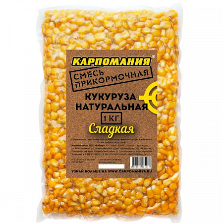 Кукуруза "Карпомания"  пакет 1кг / Сладкая