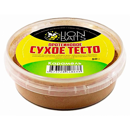 LION BAITS Сухое тесто протеиновое "Карамель" 50 гр.