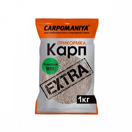 Прикормка "Карпомания" Карп EXTRA  1 кг./ Конопля