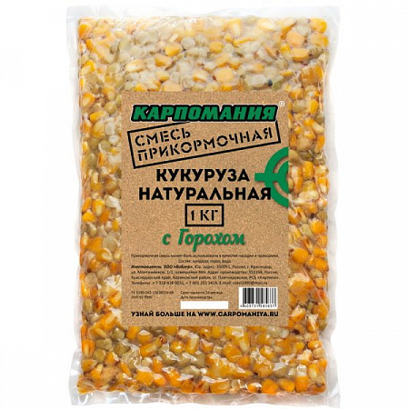 Кукуруза "Карпомания"  пакет 1кг / с Горохом