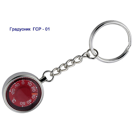 Градусник ГСР-01