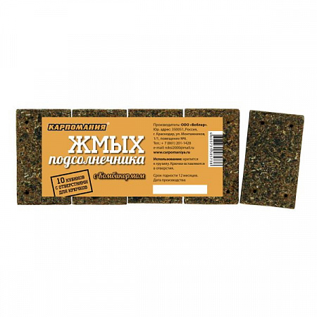 Жмых подсолнечника кубики, Карпомания /с комбикормом