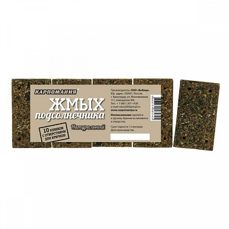 Жмых подсолнечника кубики, Карпомания /натур.