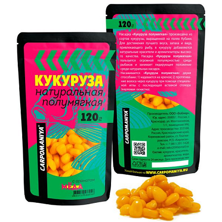Кукуруза "Карпомания" пакет 120г /мёд