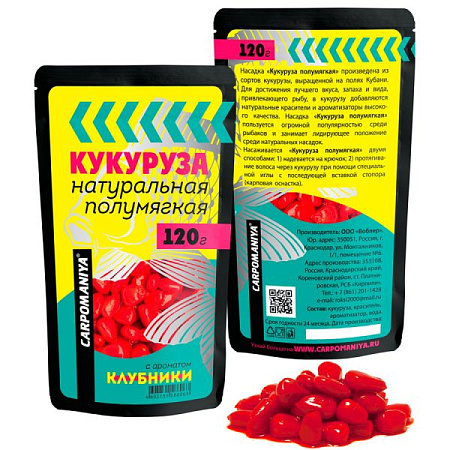 Кукуруза "Карпомания" пакет 120г /клубника