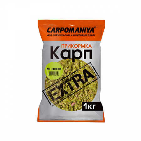 Прикормка "Карпомания" Карп EXTRA  1 кг./ Ананас