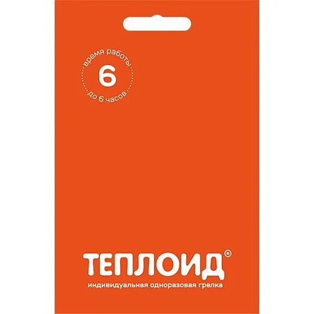 Автономный источник тепла Теплоид 6 (5669606)