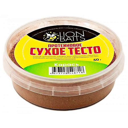 LION BAITS Сухое тесто протеиновое "Карась" 50 гр.