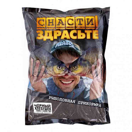 Прикормка "СНАСТИ ЗДРАСЬТЕ" Черный Хлебушек 800 г