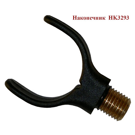 Наконечник CARPpro  НК3293 U-head rod rest