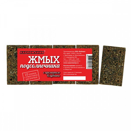 Жмых подсолнечника кубики, Карпомания /клубника