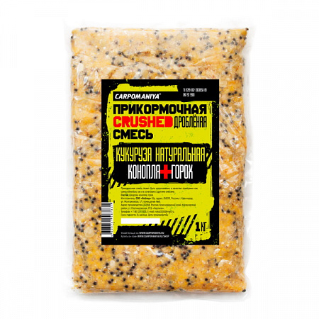 Кукуруза "Карпомания" натуральная пакет 1кг / Конопля+горох